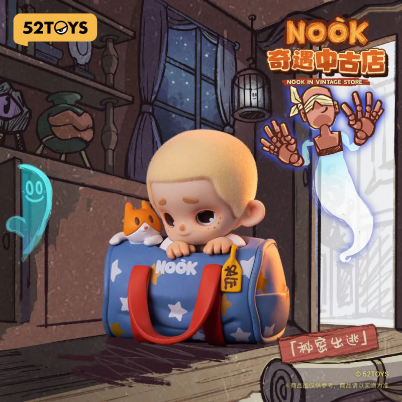 Vintage Toys Collection - NOOK IN VINTAGE STORE Series Blind