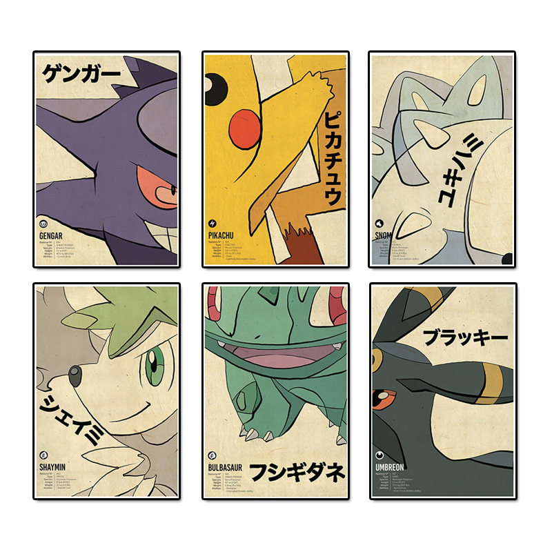Vintage Pokemon Anime Figure C - Vintage Toys Collection recension och pris