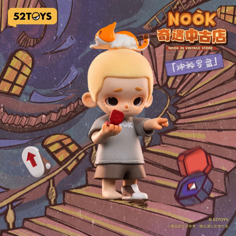 NOOK IN VINTAGE STORE Series B - Vintage Toys Collection recension och pris