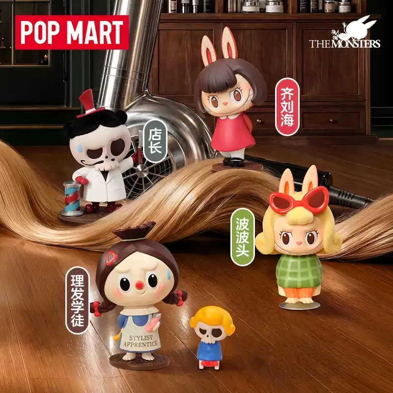 2026 POP MART Labubu The Monst - Vintage Toys Collection recension och pris