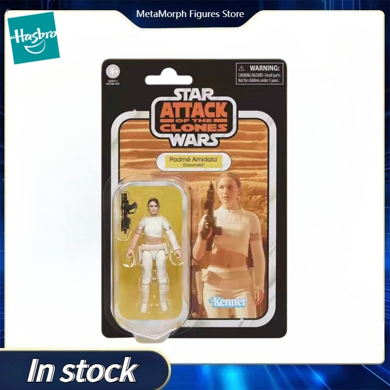 【Pre Sale】Original Hasbro Star - Vintage Collectible Toys For Sale recension och pris
